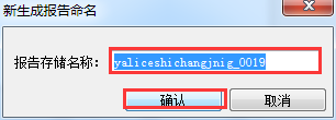 進(jìn)入分析器統(tǒng)計性能指標(biāo)